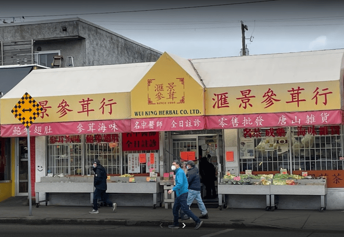 Wui King Herbal Store
